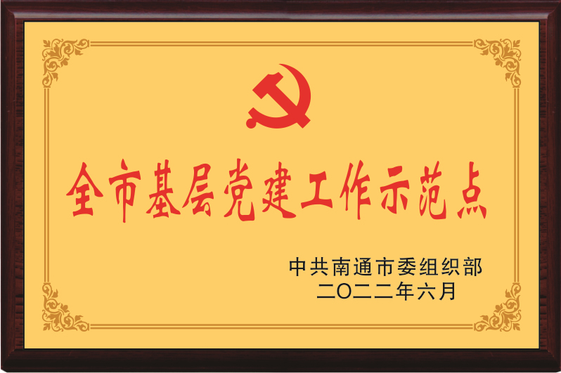 豪门国际官网-追求健康,你我一起成长