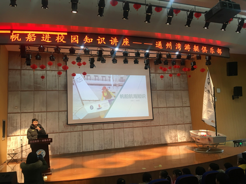 豪门国际官网-追求康健,你我一起生长