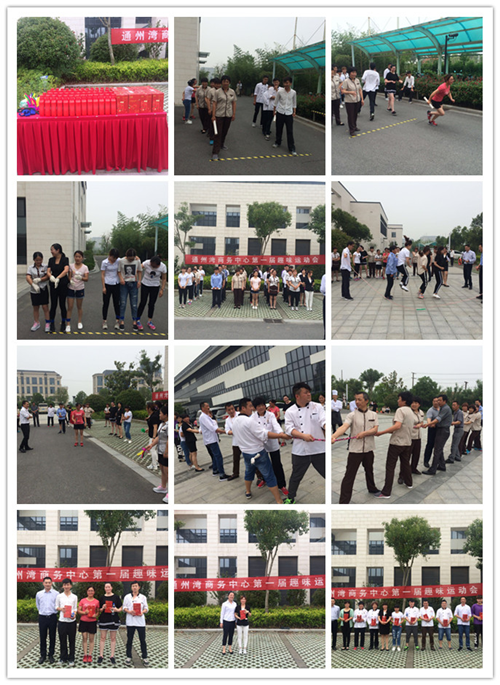 豪门国际官网-追求康健,你我一起生长