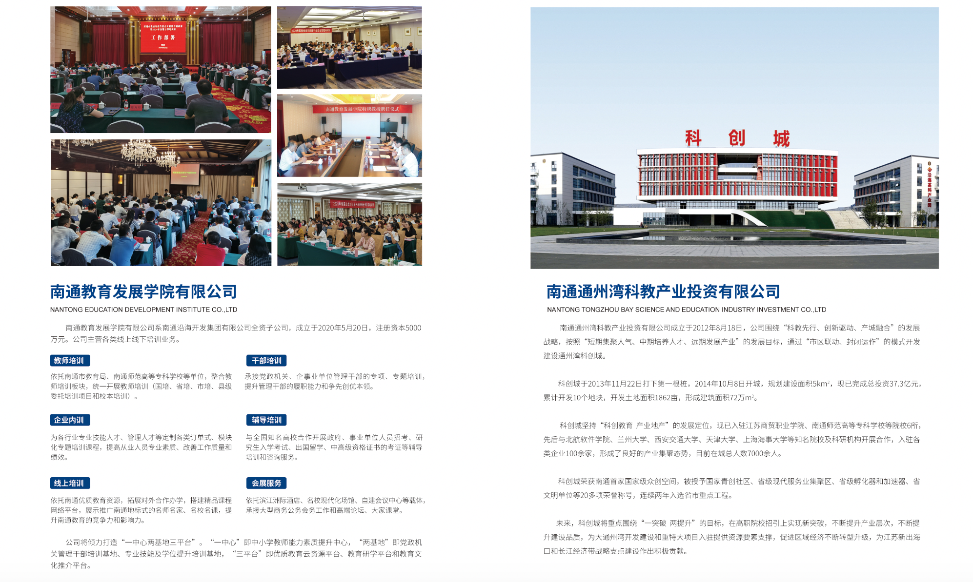 豪门国际官网-追求康健,你我一起生长