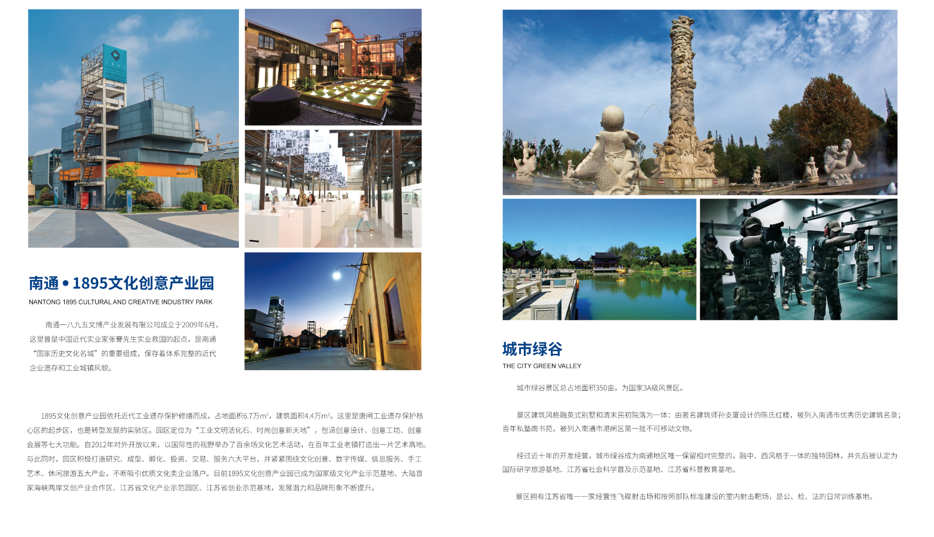 豪门国际官网-追求康健,你我一起生长