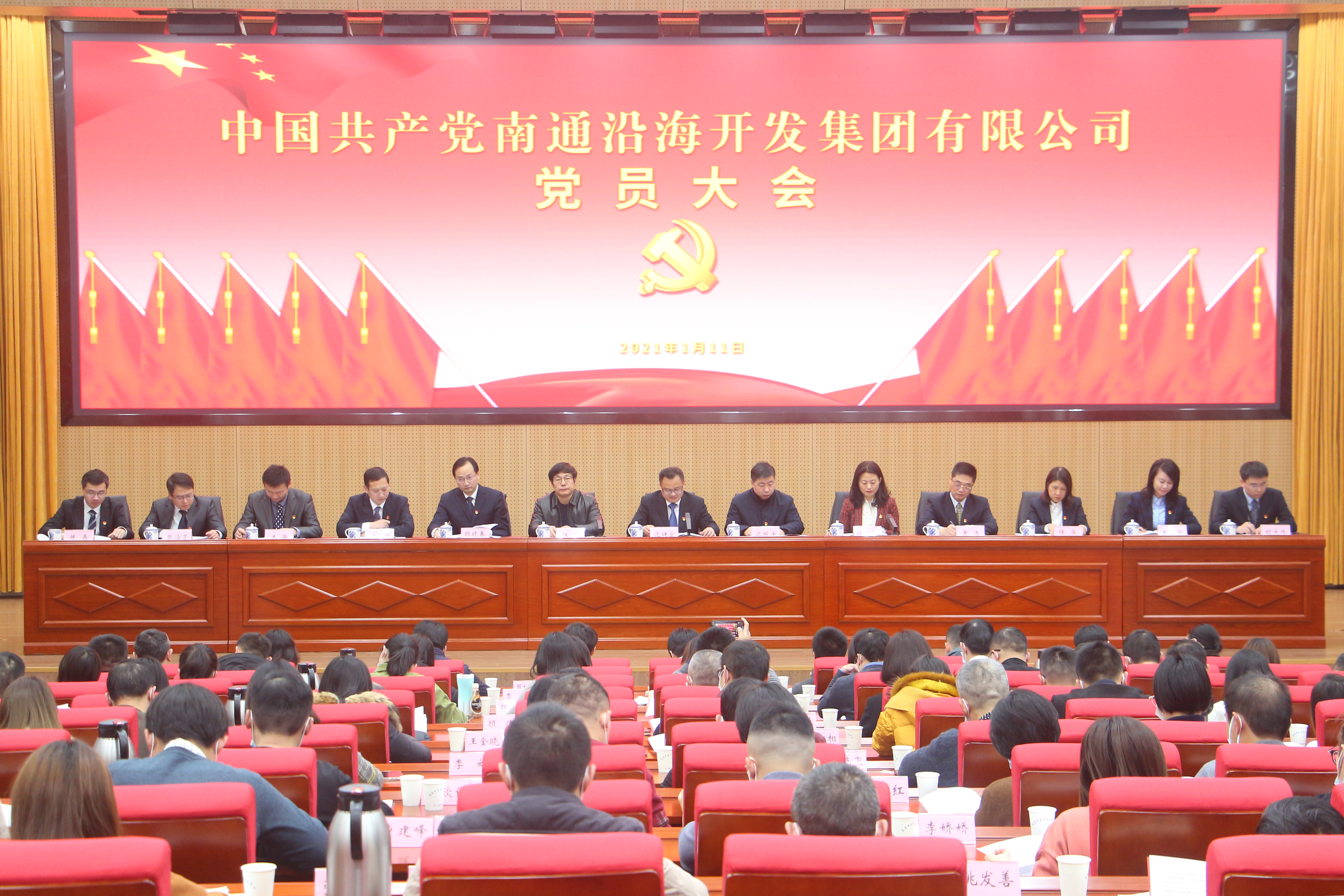 豪门国际官网-追求康健,你我一起生长