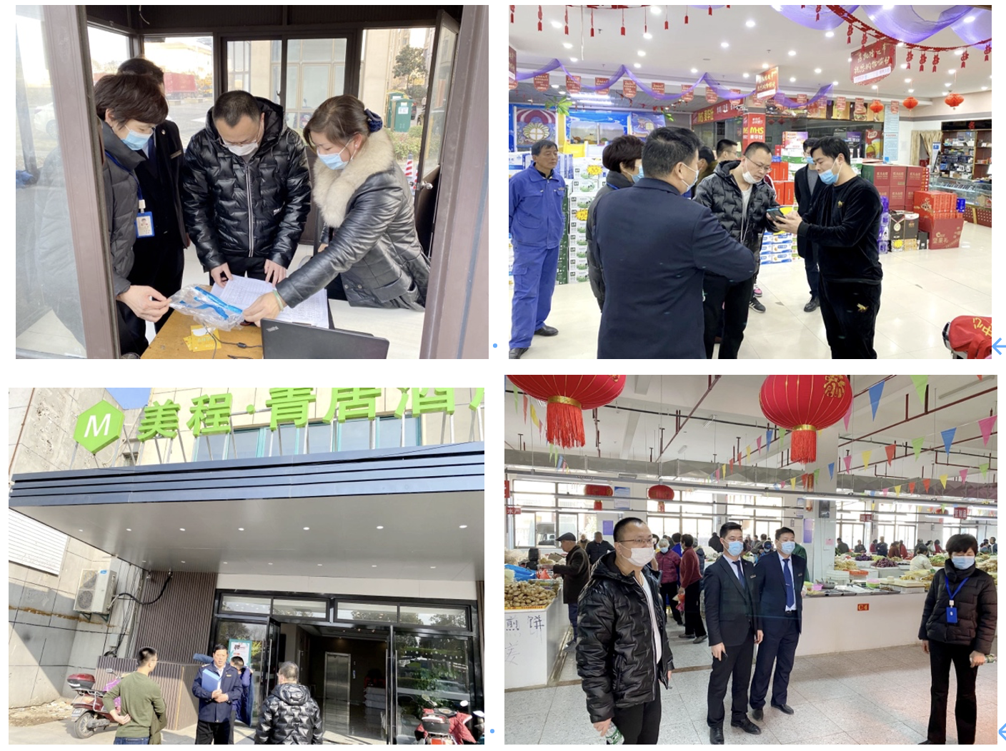 豪门国际官网-追求康健,你我一起生长