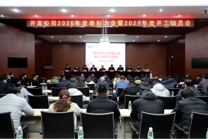 豪门国际官网-追求康健,你我一起生长