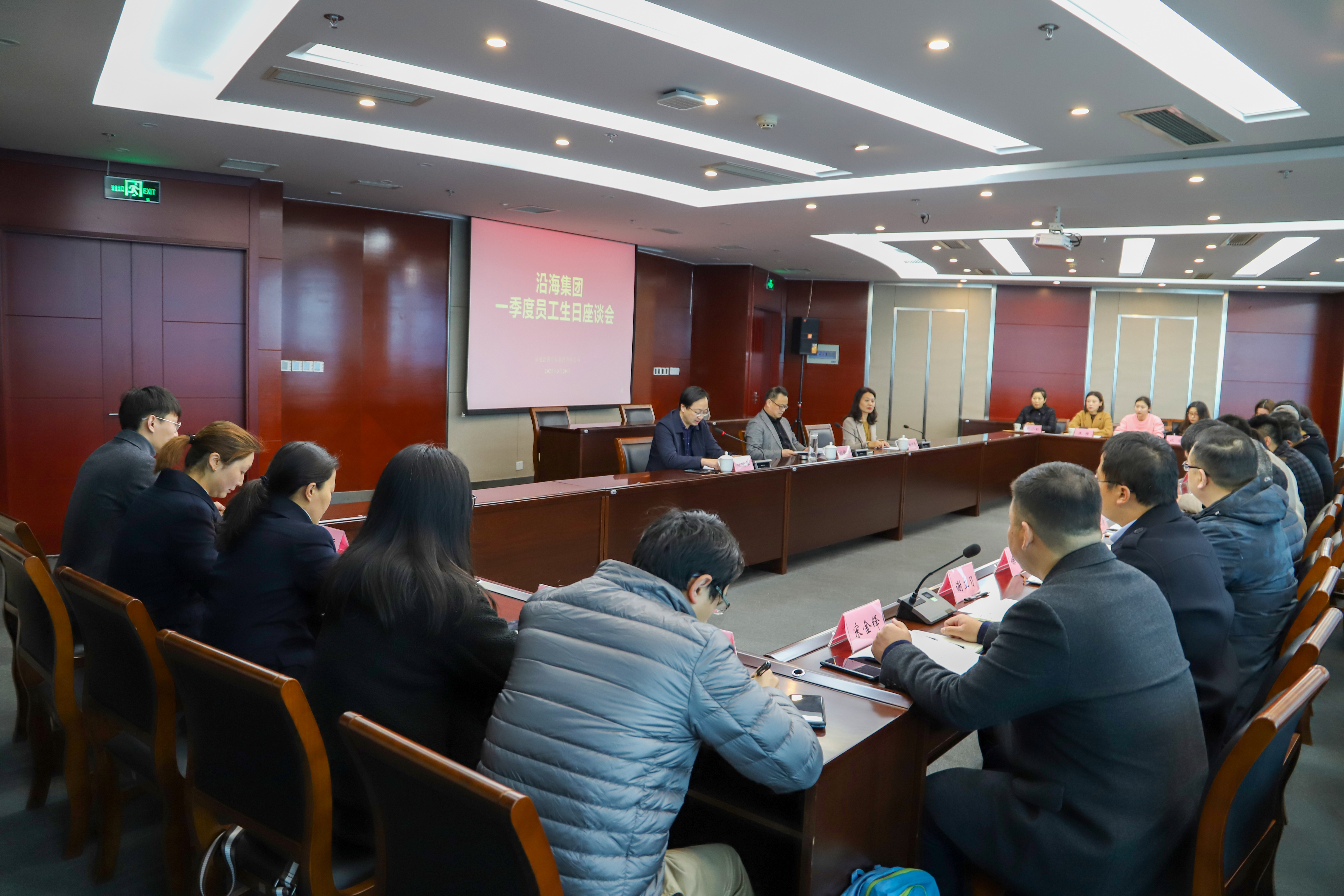豪门国际官网-追求康健,你我一起生长