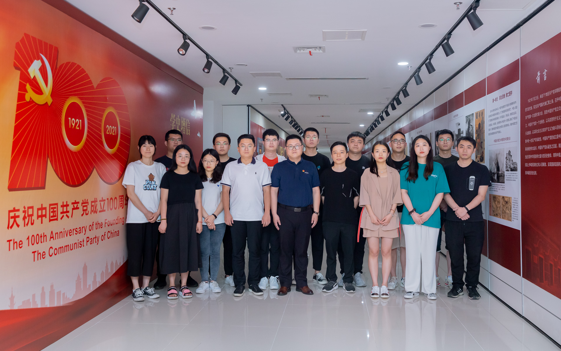 豪门国际官网-追求康健,你我一起生长
