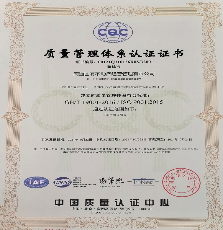 豪门国际官网-追求康健,你我一起生长
