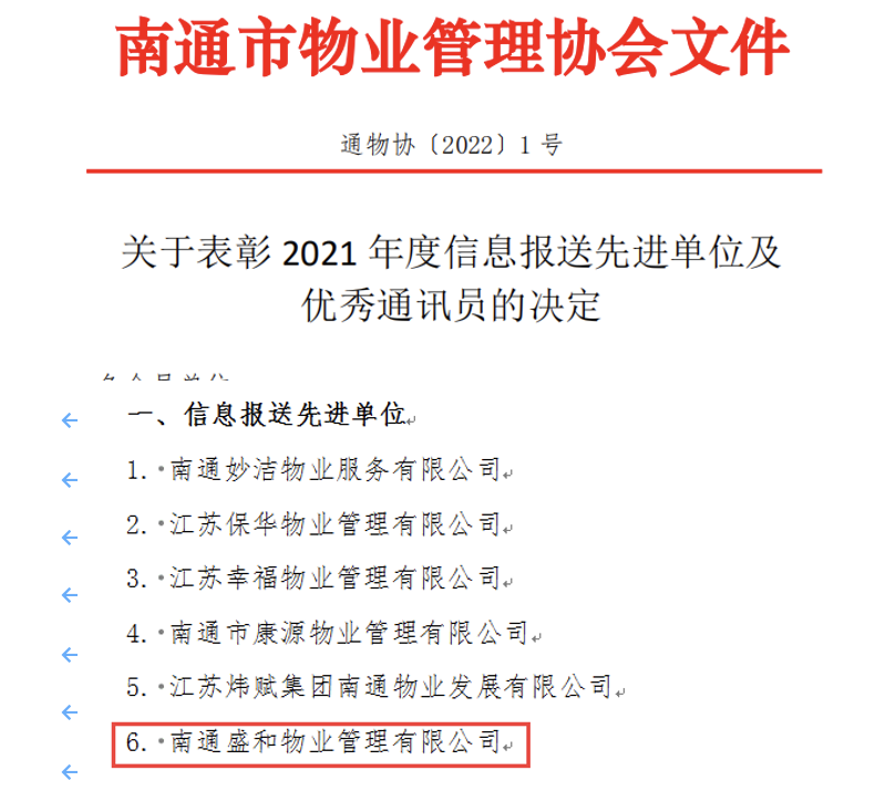 豪门国际官网-追求康健,你我一起生长