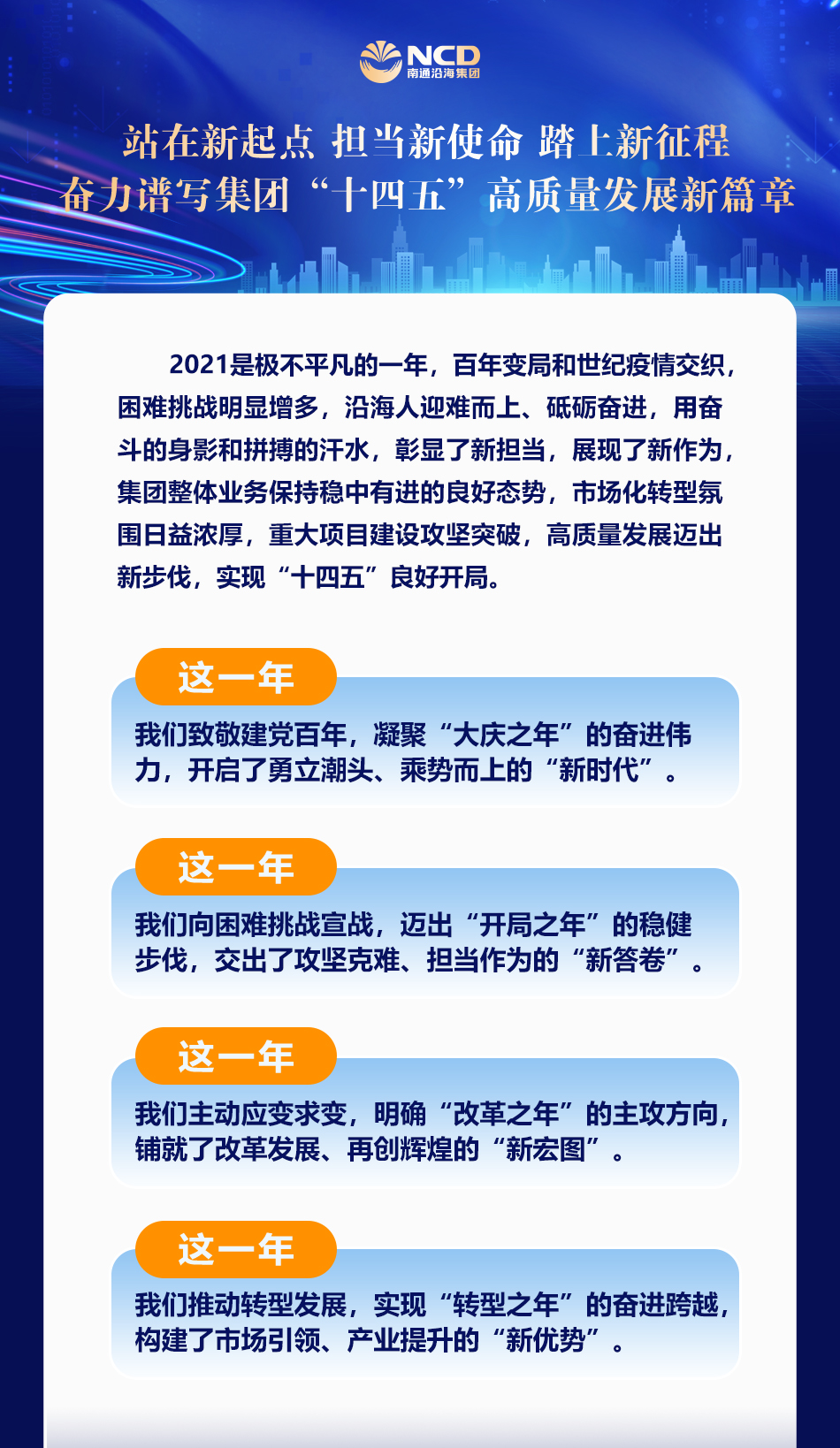 豪门国际官网-追求康健,你我一起生长