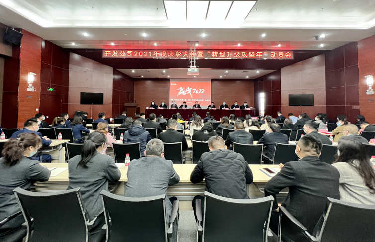 豪门国际官网-追求康健,你我一起生长