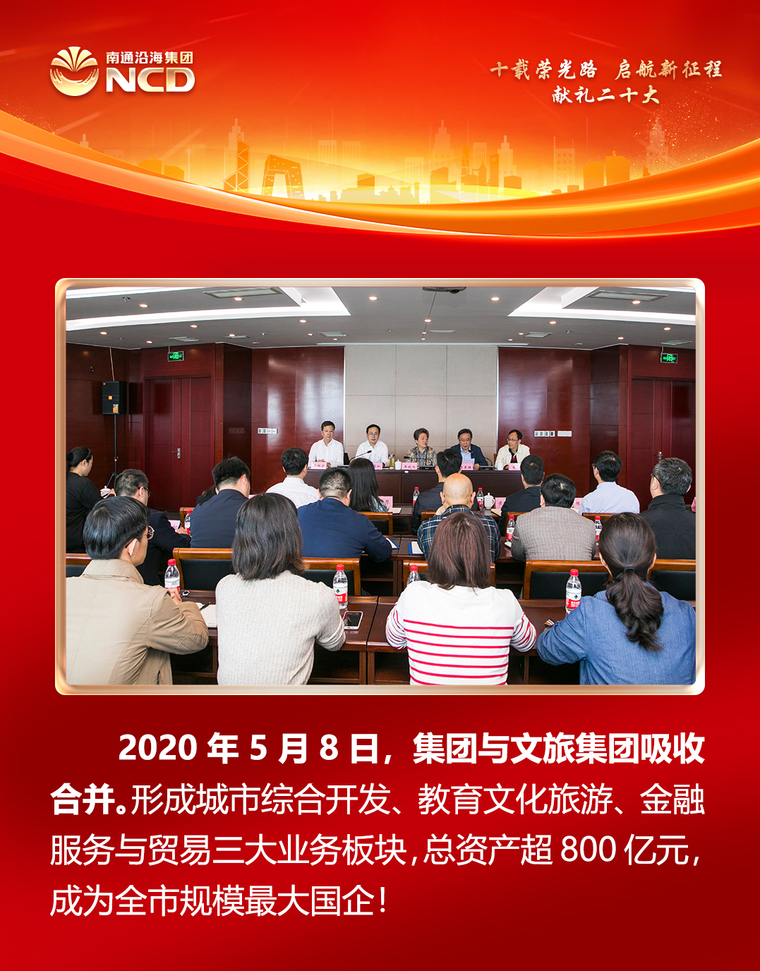 豪门国际官网-追求康健,你我一起生长